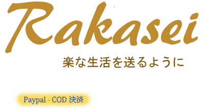 Rakasei