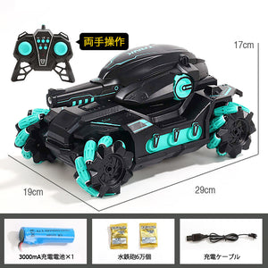 [Tiktok popular] RC car 